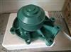 中国重汽D12水泵VG1246060094VG1246060094