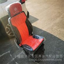 东风超龙客车司机座椅EQ5010