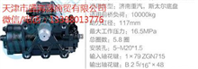 3401010-T45H0动力转向器总成 方向机 原厂副厂均现货D35-34110103401010-T45H0