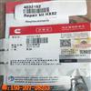 增压器安装组件4032182钢铁制螺栓QSK60北京招标办 4032182