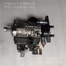 3264000适用重庆康明斯工程机械自卸车发动机PT燃油泵3264000