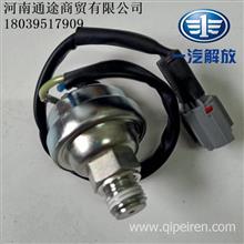 适用于解放J6P电子式机油压力感应塞J6锡柴机油压力传感器29D原厂3810020-29D