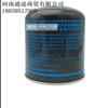 适用解放J6P干燥罐 干燥筒干燥瓶 重汽东风货车空气干燥器 J6配件/3511020-81W-C00WA