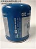 适用于一汽解放新款J6干燥罐总成J7滤油干燥瓶空气干燥筒原厂配件 3511020-81W