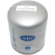适配解放J6P空气干燥罐 干燥筒干燥瓶货车空气处理单元干燥器原厂3511020-81W