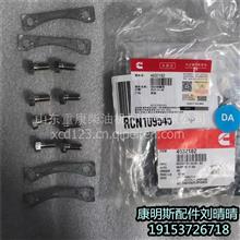 QSK60钢铁制螺栓4032182 汾阳市康明斯增压器修理包4032182 