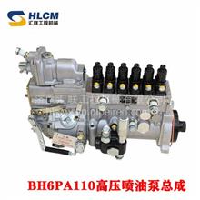 装载机配件适用BH6PA110柴油泵 高压油泵 喷油泵总成铲车发电机组BH6PA110