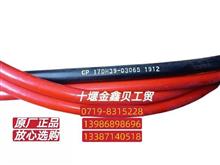 【17DH39-03065】现货供应原厂达峰东风车型选换挡软轴/17DH39-03065 