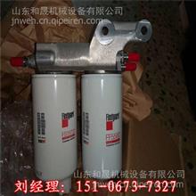重庆300KW柴油机组油水分离器FH2146201 康明斯