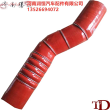适用于红岩杰狮金刚捷师增压器中冷器连接硅胶管1300-131314橡胶件大全