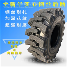 充气轮胎20.5/70-16小型装载机轮胎上海双钱挖机轮胎正品全新