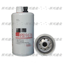 FS36203 油水分离滤芯 适用于发电机组 工程机械燃油滤芯FS36203 