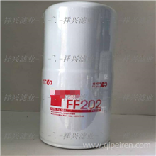 FF202柴油滤芯  适用于发电机组 工程机械燃油滤芯FF202