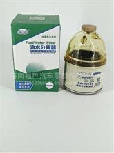 江淮原廠油水分離器濾芯 DX300TB2 1105015E8Q52
