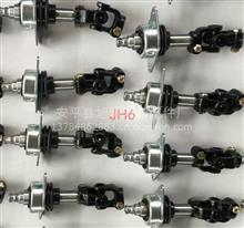 JH6轉向傳動軸3404020－1900/3404020－1900