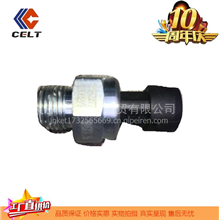 中国重汽  WG9727710002  电子式气压传感器WG9727710002
