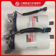 康明斯 滤清器 油水分离器 4070801（FS1003）量大从优4070801