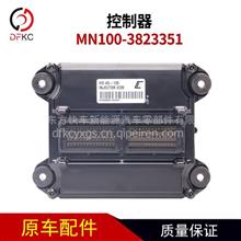 MN100-3823351控制器電腦版控制單元電腦板ECU模塊燃氣發動機配件MN100-3823351