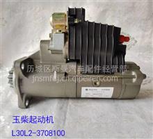 M3015-3708100玉柴起动机总成L30L2-3708100