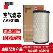 AA90189上海弗列加/空气滤清器/中国康明斯/东风商用车AA90189