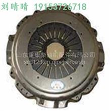 上海重汽豪沃 9725160100離合器壓盤總成 發動機配件9725160100