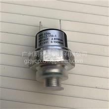 东风天龙空调压力传感器（二插）HFC-134a