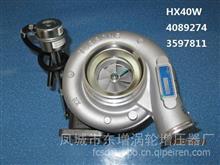 东GTD增品牌适用于康明斯6CTAA增压器HX40W;turbo :Cust:3597311;HX40W增压器 Assy:4089274;