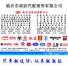 江淮原厂涡轮增压器 安徽康明斯 1008200FA040XZ/1008200FA021XZ