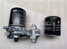 DZ96189360003陕汽德龙新M3000X3000干燥器总成干燥筒干燥罐DZ96189360003