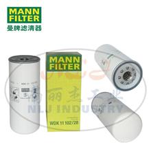 MANN-FILTER曼牌滤清器燃油滤芯WDK11102/28WDK11102/28