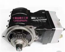 东风天龙国三康明斯L315 L375发动机原厂空压机打气泵总成5285436/3509DR10-010  3974548