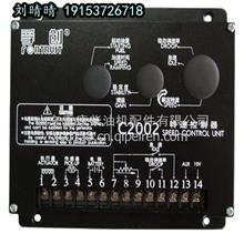 济南工程机械配件 上柴电控模块D88A-010-903 发动机电脑板D88A-010-903