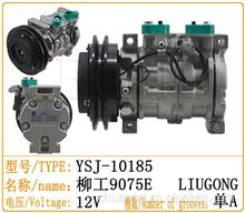 柳工9075E 空调压缩机 冷气泵 挖掘机配件/10185