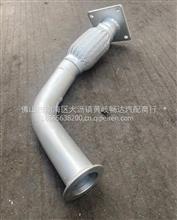 HOWO中国重汽豪沃轻卡悍将统帅消声器排气管前节带网车架号可以查LG9704540576
