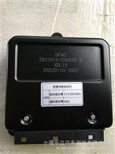 原厂电控单元ABS3631010-C39545