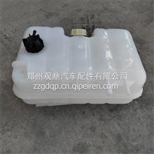 适配中国重汽配件 豪瀚发动机副水箱小水箱膨胀水箱防冻液水箱重卡配件一站式采购