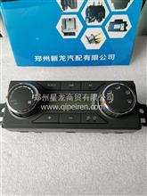 东风天龙旗舰暖风空调控制器8112010-C6100