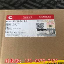 上海2铲配件离合器4017548 美康QSK60离合器康明斯