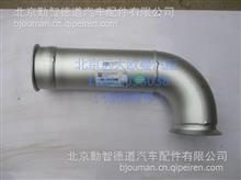 H0120060139A0排气焊合/H0120060139A0