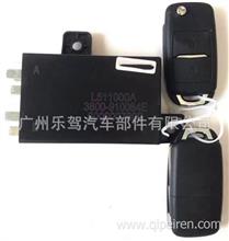 3800-910084中控盒车身控制器遥控钥适用于红岩杰狮新金刚卡车3800-910084