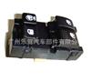 37AD-46030玻璃升降器开关适用于华菱CAMC自卸车泥头车搅拌车/37AD-46030