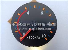 东风系列校车气压表（气管直径10毫米）/DF-QY-T1东风客车