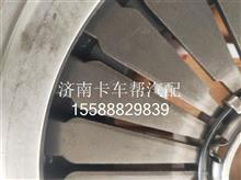 AZ9725160220离合器压盘（21型）汕德卡中国重汽AZ9725160220