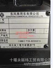 东风6档配军车变速箱总成1700010-LC6201变速箱图片厂家直供1700010-LC6201