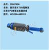 秦燕产品系列豪沃T5G驾驶室后悬空气弹簧减震气囊/WG1664440201