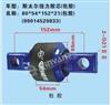 秦燕产品系列斯太尔扭力胶芯/80X54X152X21