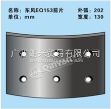 秦燕产品系列碳纤维EQ153前刹车片(加大带通孔)14.5孔14.5孔