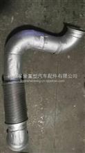 重汽豪瀚国六波纹管排气管总成金属软管带保温棉 YZ952554004023/YZ952554004023
