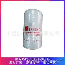 适用于上海弗列加原厂机油滤清器 3937743 LF3349 汽车配件3937743 LF3349