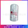 适用于上海弗列加原厂机油滤清器 3937743 LF3349 汽车配件/3937743 LF3349
